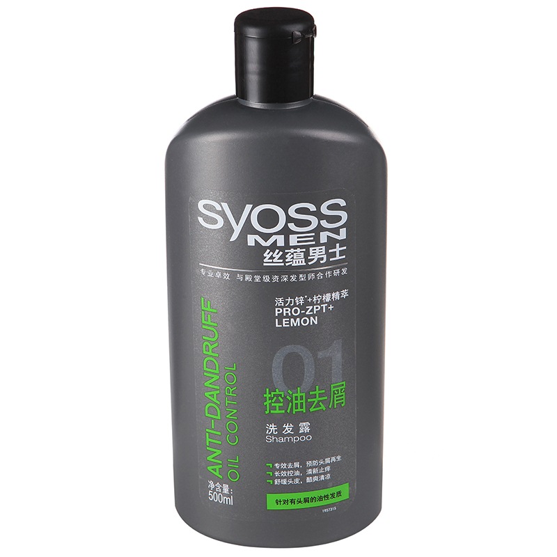 【天猫超市】Syoss丝蕴男士控油去屑洗发露500ml 无硅 运动