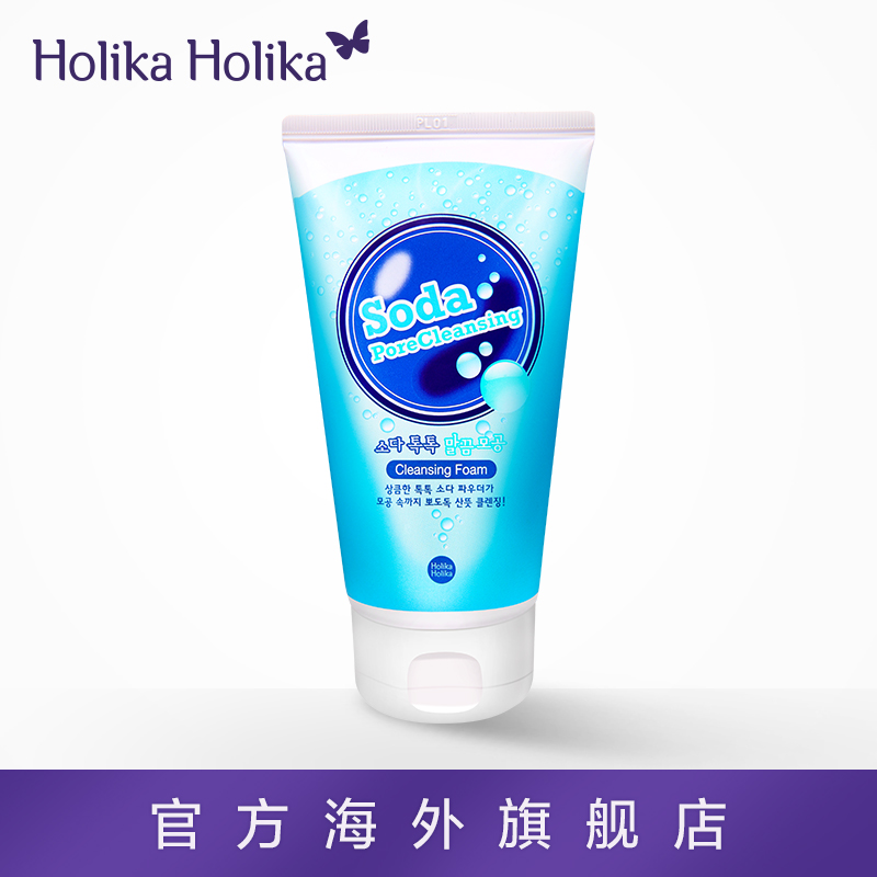 韩国HOLIKA 苏打干净毛孔洁面乳 祛除皮脂污垢深层洁净