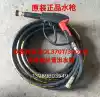 Osaite black horse QL370T 390T type ultra-high pressure cleaning machine car washing machine wire pipe water gun outlet pipe