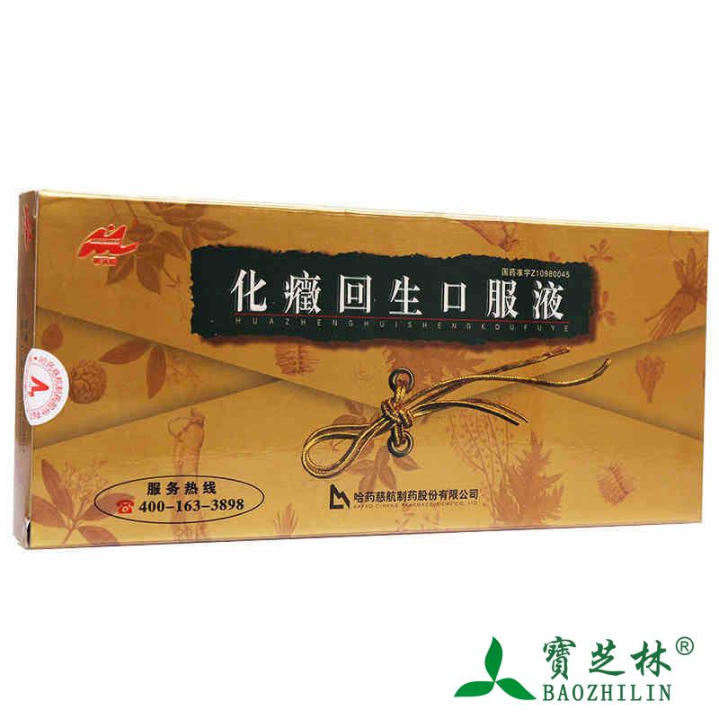 摩顶松 化癥回生口服液 10ml*6支/盒
