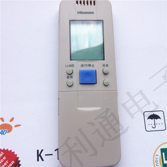 Suitable for sea letter air conditioning remote control Direct RCH-28VD RCH-28VD RCH-28NA RCH-28NA 28VA 28VA 28NB