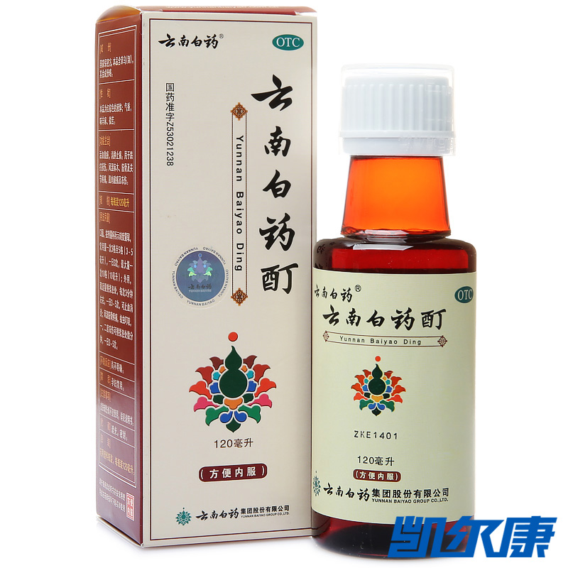 云南白药云南白药酊120ml用于跌打损伤风湿麻木筋骨及关节疼痛
