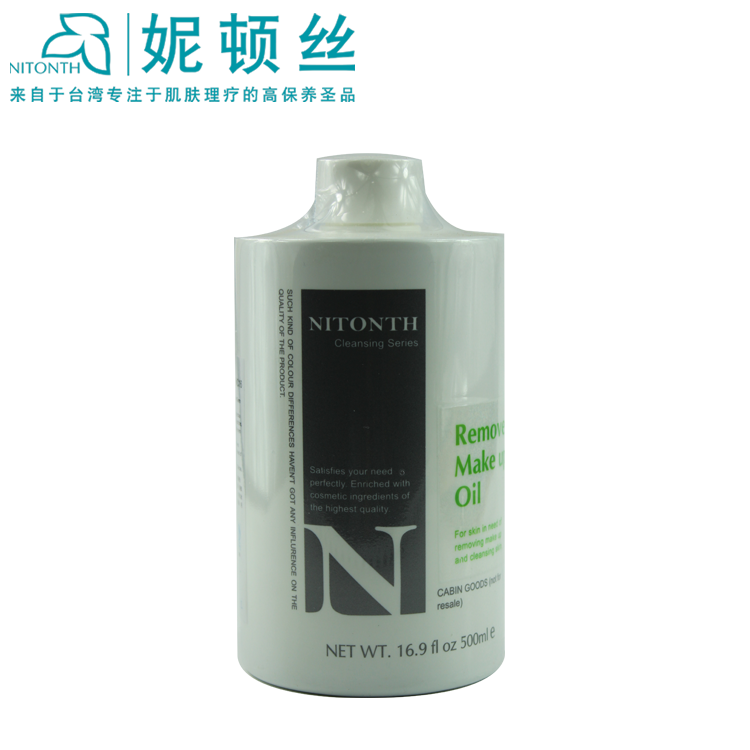 【正品保证】台湾妮顿丝 NC16重点卸妆液500ml