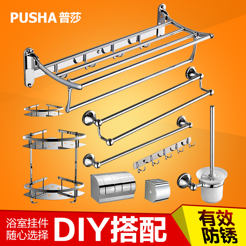 ��ɯ��ԡë����PS-7022T