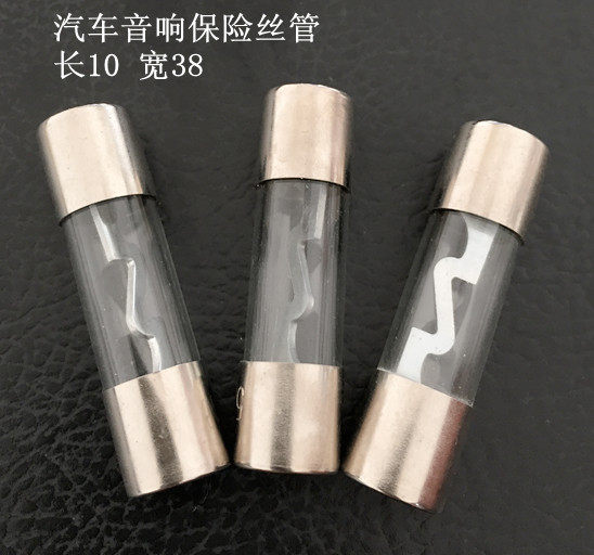 10 10 * 38 fuse high quality AGU Automotive sound fuse tube 10A20A30A4050A60A80A100A