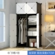 Nhà thấp đơn giản nhỏ 60 rộng lưu trữ có thể được xếp chồng cho thuê phòng kinh tế tủ quần áo phân loại duy nhất rộng 20 tủ đựng quần áo trẻ em