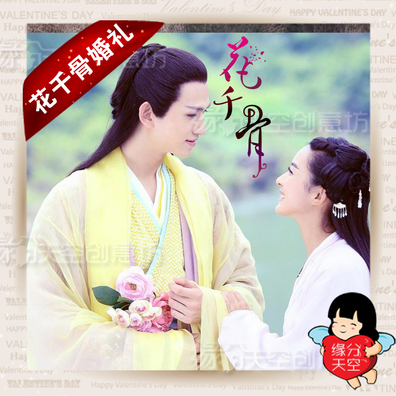 Creative Wedding Opening Video Making Luang Yu Rong Funny Marriage Short Film Head Creative Wedding MV Personality Preview