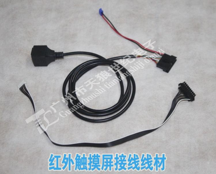 KTV touch screen screen line Touch screen signal line Infrared touch screen line Touch screen data line Touch screen power supply line