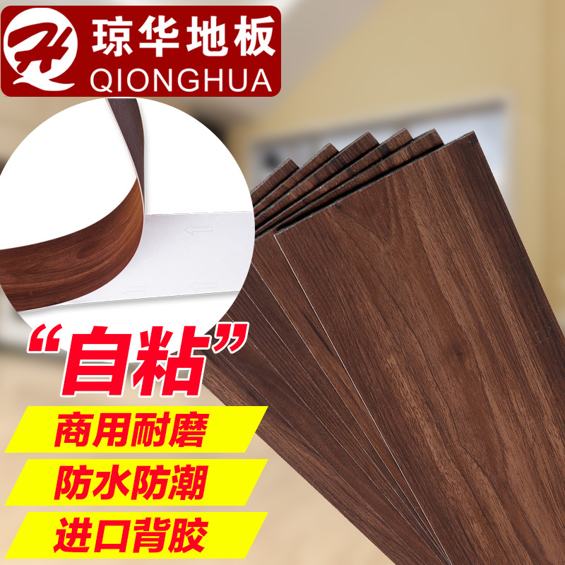 ����QH-YP�ܽ��ذ�