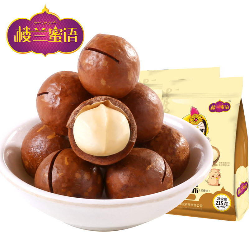 【天猫超市】楼兰蜜语奶油味夏威夷果215g坚果零食奶香送开口器