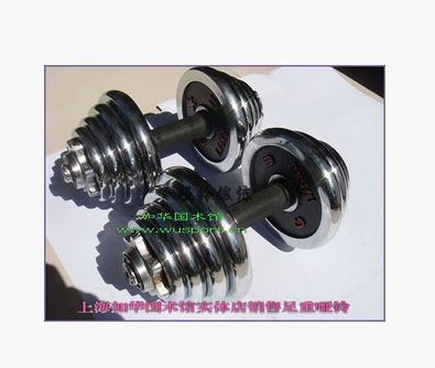 20kg electroplated dumbbells Weigh 20kg A pair of dumbbells detachable handbell barbell
