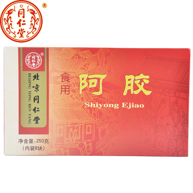 山东特产北京同仁堂阿胶块250g克熬固元膏阿胶糕膏ejiao可打粉