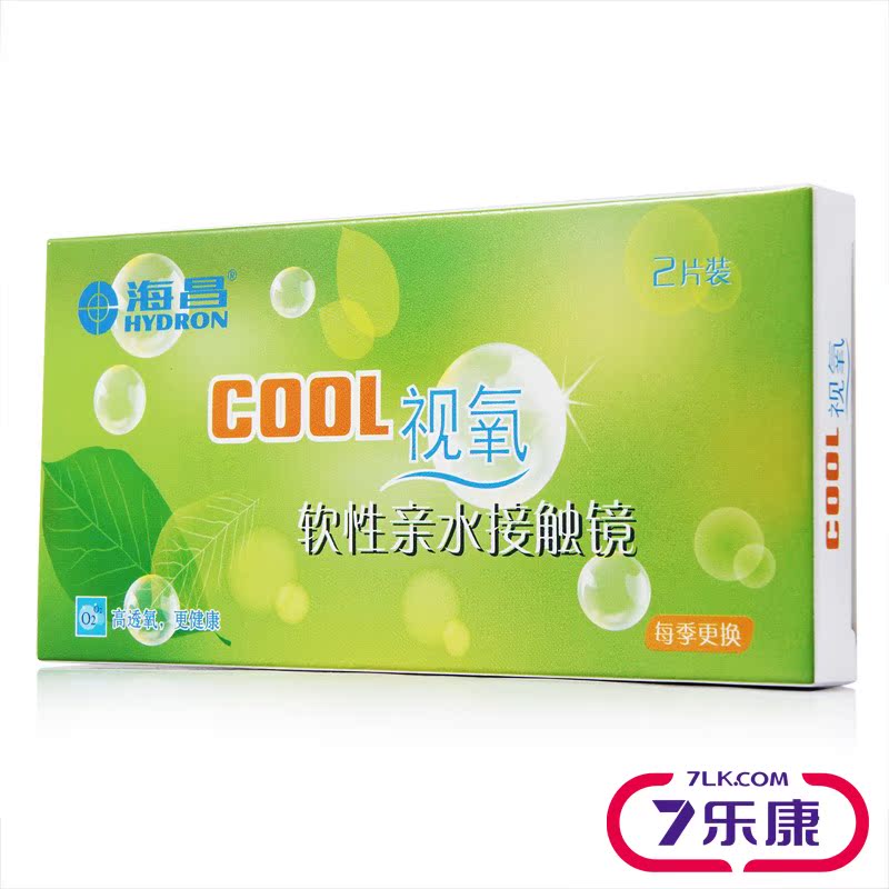 [买2送护理液+镜盒]海昌COOL视氧季抛2片装隐形近视眼镜水润舒适