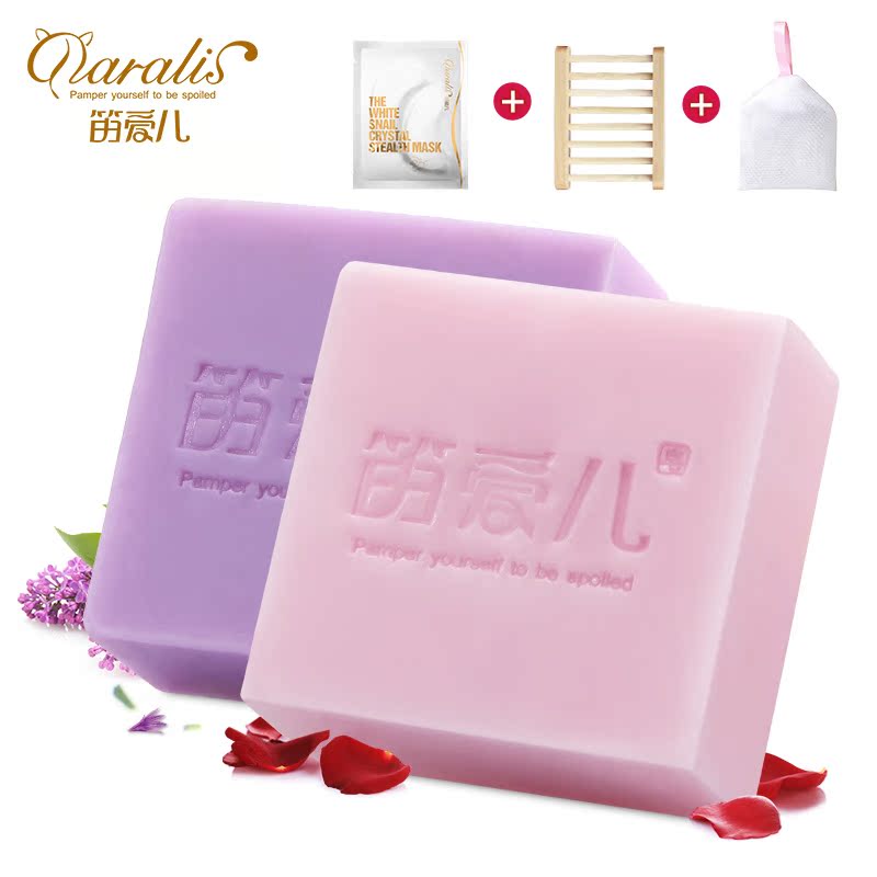 玫瑰+薰衣草手工皂套装 控油去黑头淡化痘印精油皂洁面皂香皂男女