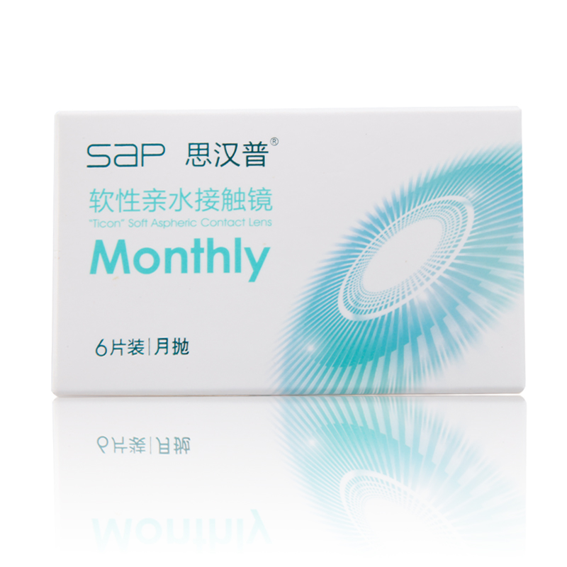 【送卫康护理液】SAP思汉普隐形近视眼镜月抛6片装水润舒适包邮