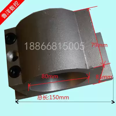 Engraving machine fixture 80mm electric spindle fixture cast aluminum fixture spindle holding seat spindle fixing seat accessories