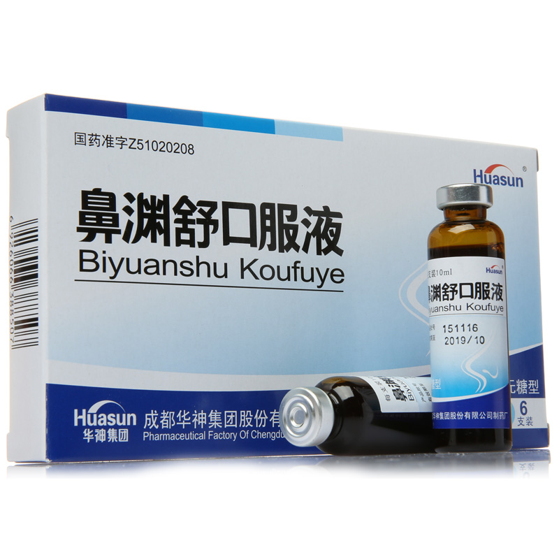 华神 鼻渊舒口服液 10ml*6支/盒