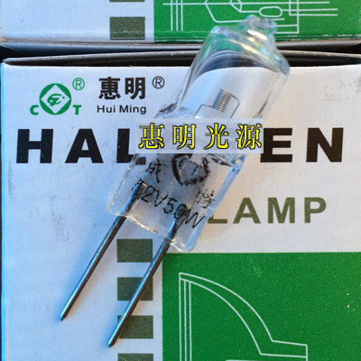 Medical bulb Halogen tungsten light cold light source light curing bulb 12V50W filament optical instrument Hui Ming