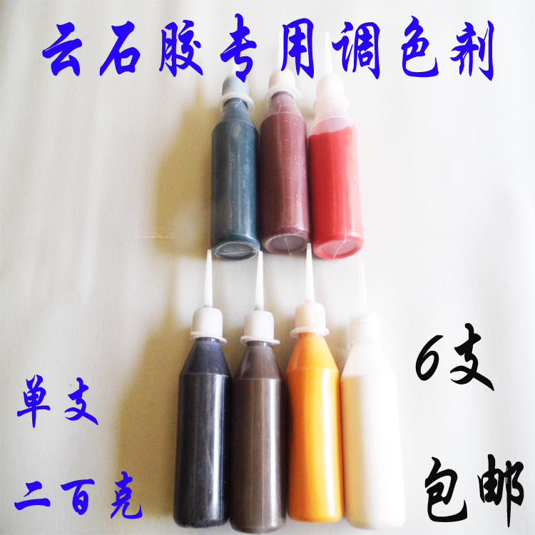Cloud Stone Glue Toner Paint Toning Glue Color toning paste Stone toning paste cloud stone gel toning paste