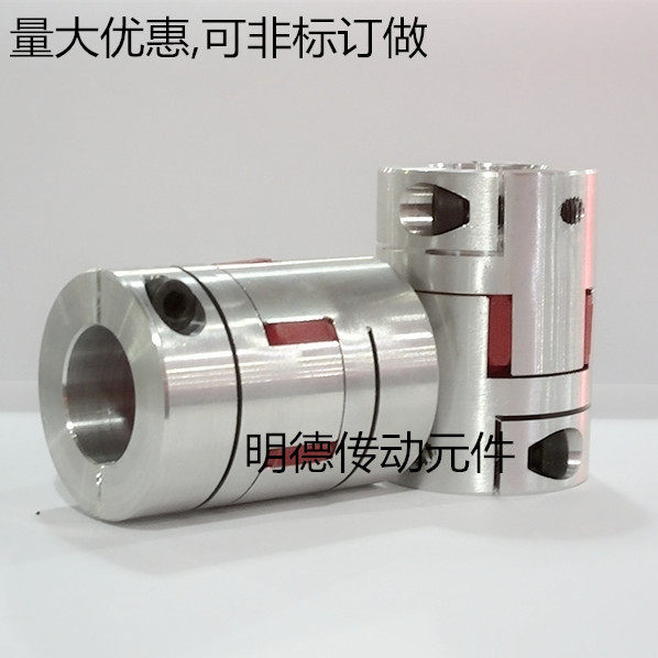 Large torque clamping plum coupling D40L55 66 servo motor screw ball bearing claw-type star junction
