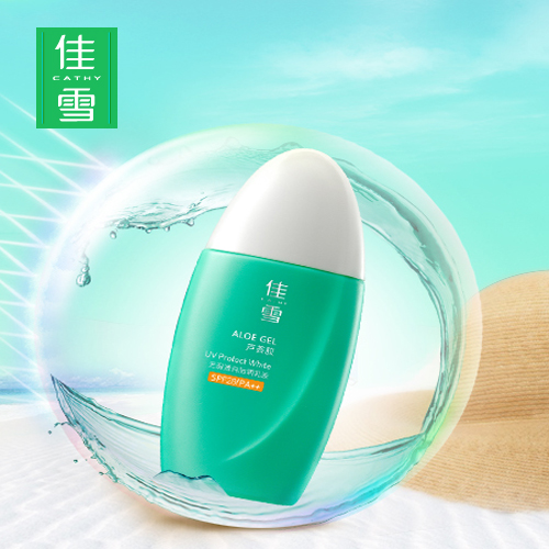 佳雪无暇透白防晒乳液50g SPF28 PA++ 防晒 包邮雅倩正品