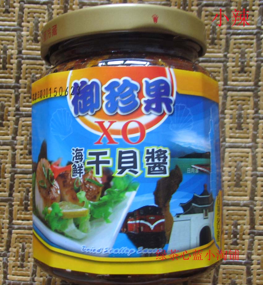 Taiwan's Taiwan Food Brand Xo Seafood Dried Bay Sauce Little Spicy Buy 3 Sending 1