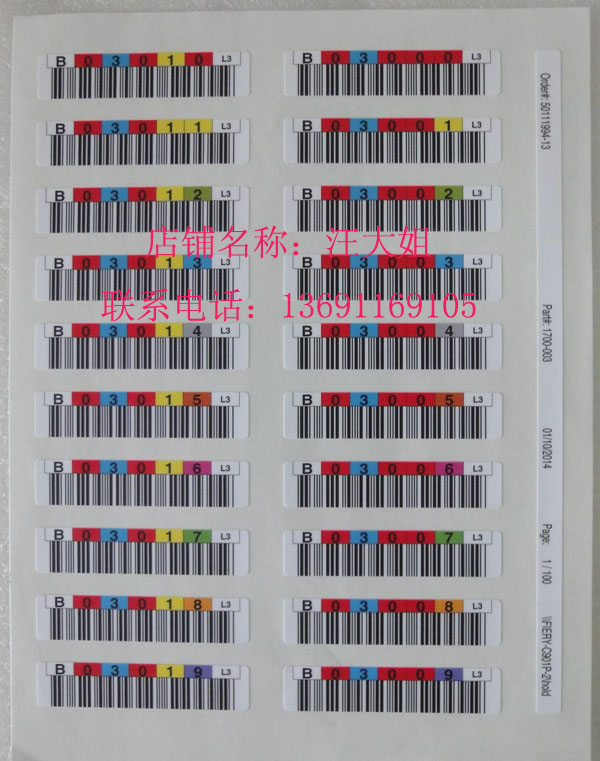 The original label IBM LTO3 tag barcode TS3100 TS3200 Recording Library Identification code
