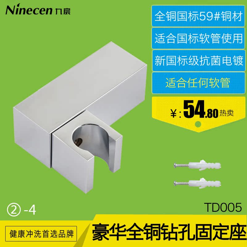 ���ȫͭ�̶���������ǹ����td021