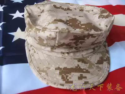 The new public release military version of the USMC octagonal hat desert digital sand digital sand native to the United States