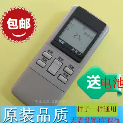 The original Panasonic air conditioning remote control A75C380 A75C374 A75C428 A75C453A75C431