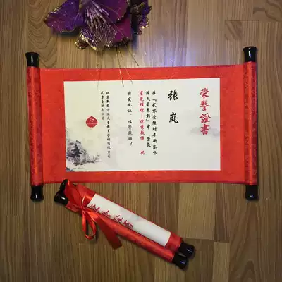 Factory direct retro decree class honorary certificate scroll prize can be customized text can be handwritten