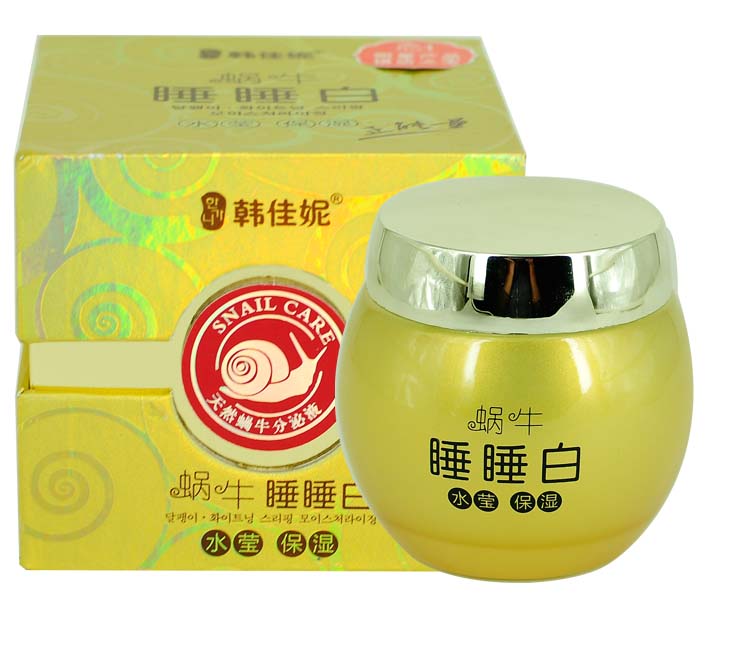 韩佳妮蜗牛睡睡膜水莹保湿睡眠免洗面膜150g啫喱膜