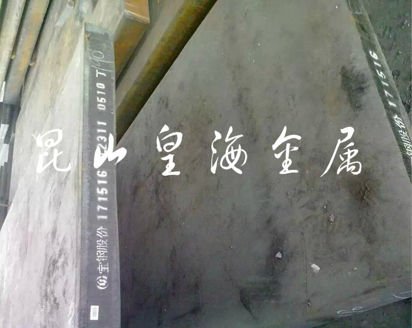 SUPPLY SPOT ZERO CUT 9CrWMn TOOL ALLOY STEEL WITHOUT DEFORMING OIL STEEL ROUND STICK PLATE SQUARE ROD STEEL PLATE FINE PLATE -TAOBAO