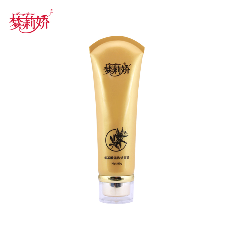梦莉娇氨基酸温和净透洁面乳80g深层清洁肌肤控油白皙洗面奶