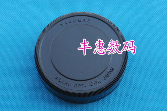 PK67 Rear Cover Pentax Applicable to Pentax 67 Lens Back Cover Pentax 67 Back Cover