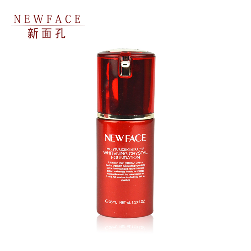 新面孔水奇迹美白晶纯粉底液35ML保湿提亮遮瑕提亮肤色护肤正品女