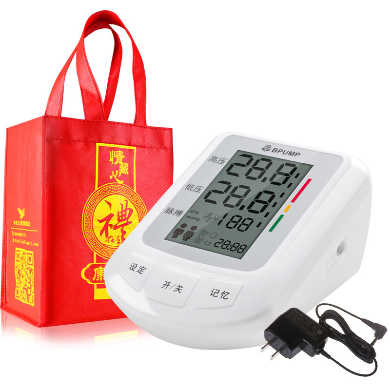 邦普新型检测全自动电子血压计 家用语音医用上臂式 血压测量仪器