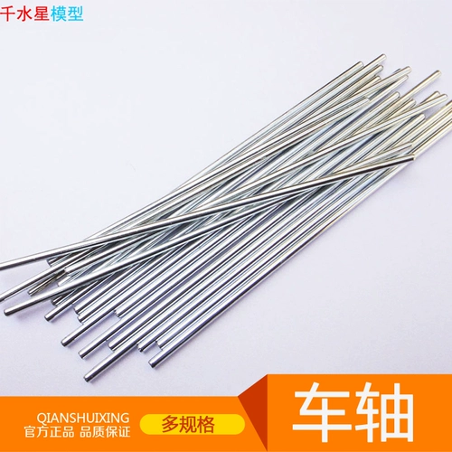 Велосипедная каретка, трансмиссионный вал, игрушка, «сделай сам», мини эксперимент