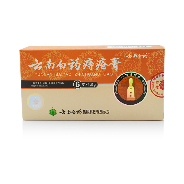 云南白药云南白药痔疮膏 1.5g*6支/盒