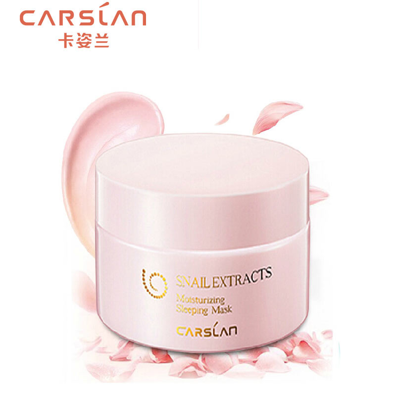 卡姿兰蜗牛奢宠眼膜50g 淡化细纹黑眼圈眼袋紧致补水保湿眼霜套装