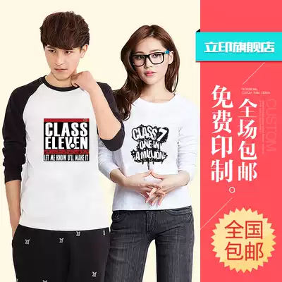 Class clothing custom long-sleeved advertising shirt diy long-sleeved T-shirt custom cultural shirt Custom class clothing T-shirt custom overalls
