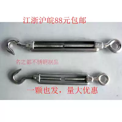 20mm coarse 304 stainless steel flower basket screw wire rope tensioner open body flower basket tensioner OC type M20