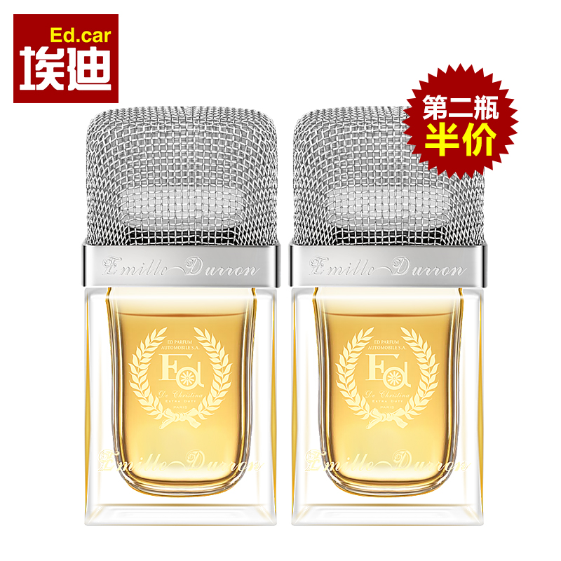 ed埃迪汽车香水补充液替芯大瓶精植物油车用补充液 古龙海洋香型