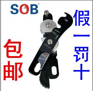 SOB Outdoor Climbing Rock Climbing Hand Control Descender S Self-Locker slow-down Anti-panic protector gear