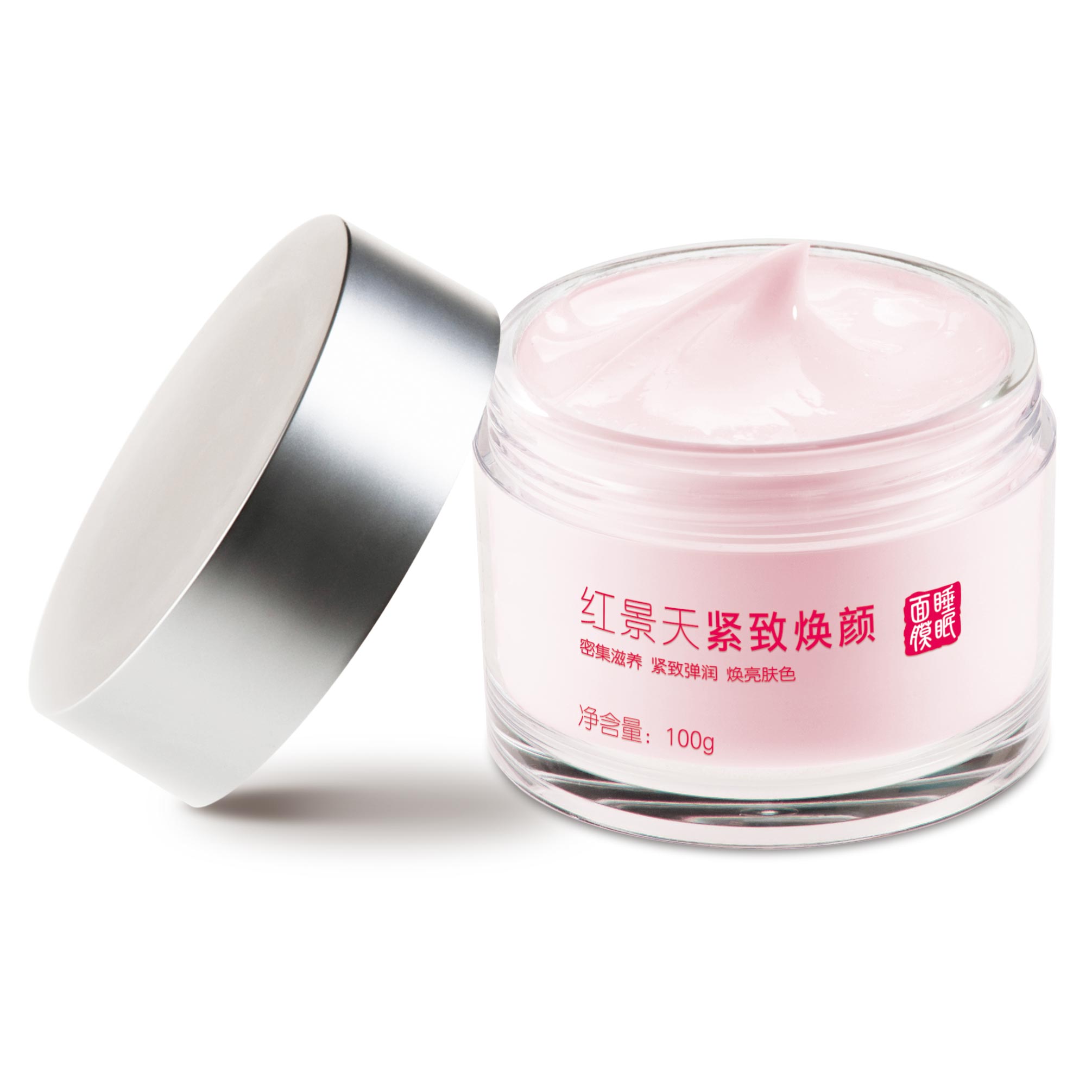 景天丽雪 红景天紧致焕颜睡眠面膜 100g 补水保湿舒缓免洗新品