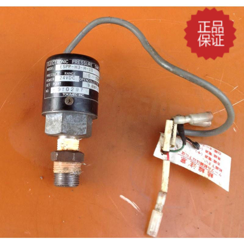 Old Japan original TOKYO ESPP-H3-H-10 semi-lead rest pressure relay 0-350KG 24V