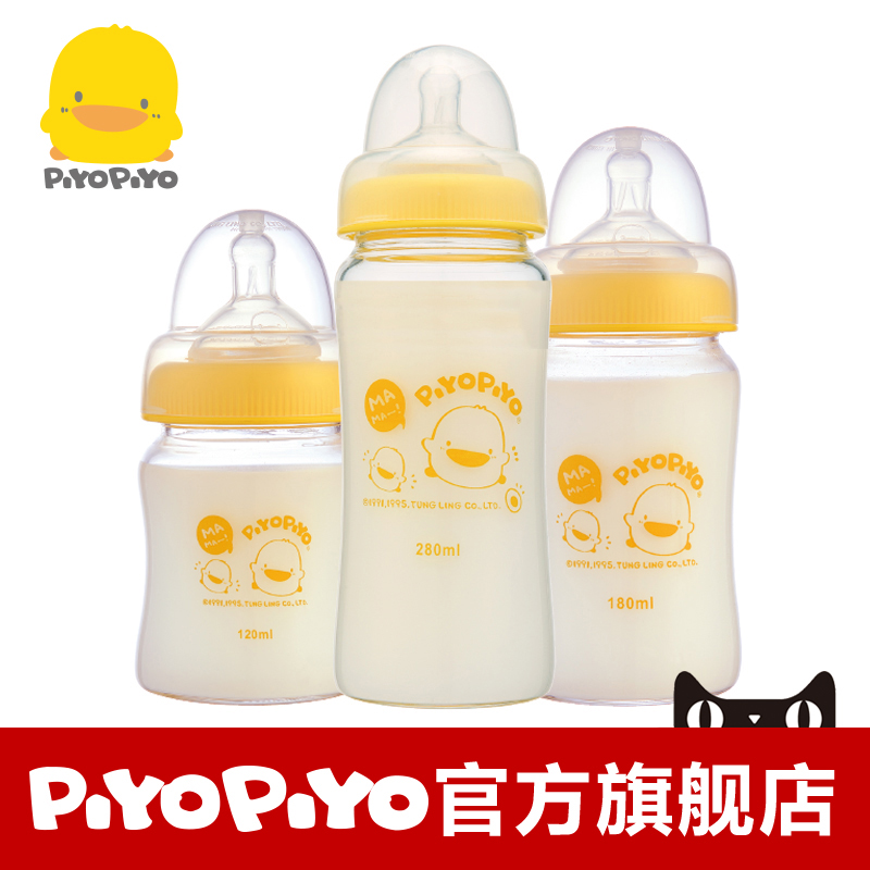 PIYOPIYO 宽口径玻璃葫芦奶瓶 母婴婴儿正品 玻璃奶瓶