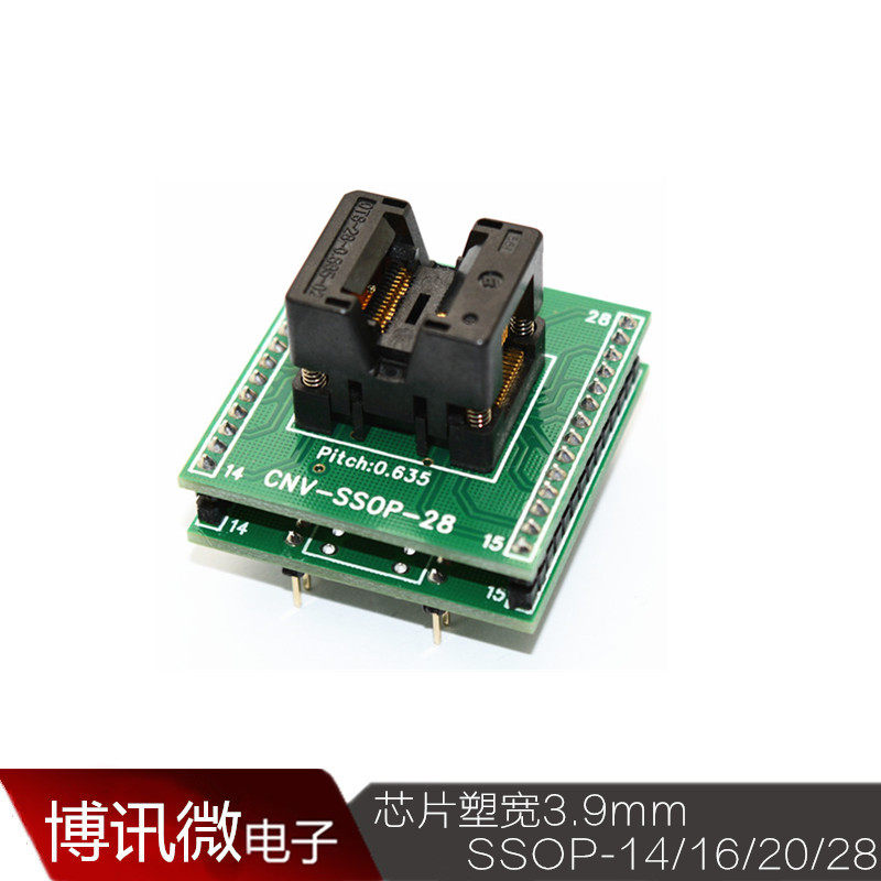 塑宽3.9mm SSOP/20/28转DIP28 IC芯片烧录座 测试座 转换座