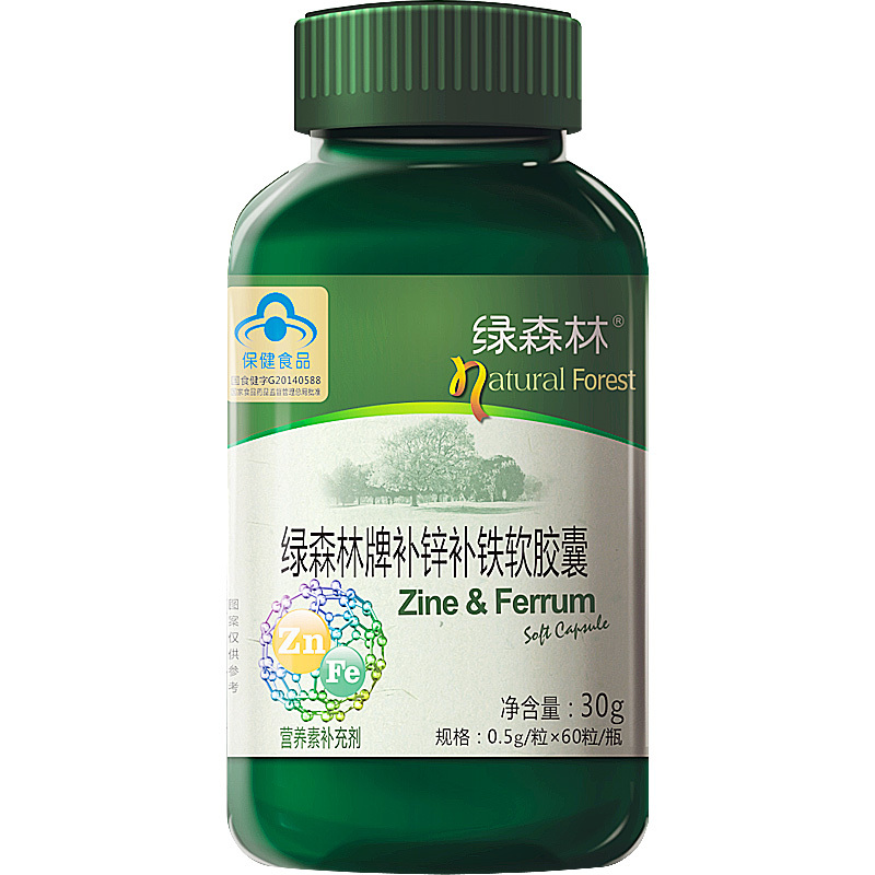 绿森林牌补锌补铁软胶囊 0.5g/粒*60粒/瓶