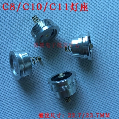 C8 C11 Q5 T6 bulb lamp holder LED glare flashlight CREE lamp bead wick accessories